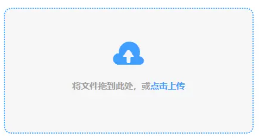 万博网页版max手机版登录入口使用讲解 - 添加文件